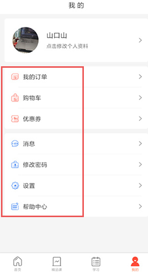专技天下
