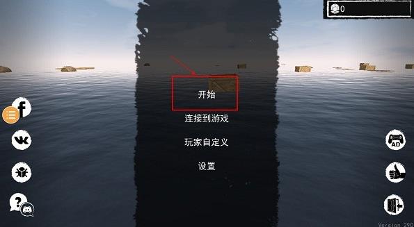 Survive on Raft