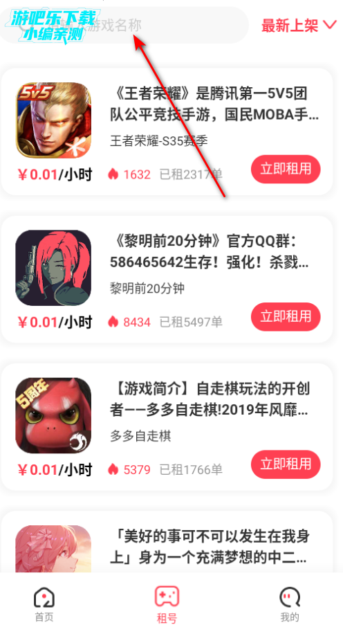 极游社csgo开箱网