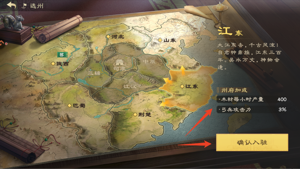 偃武