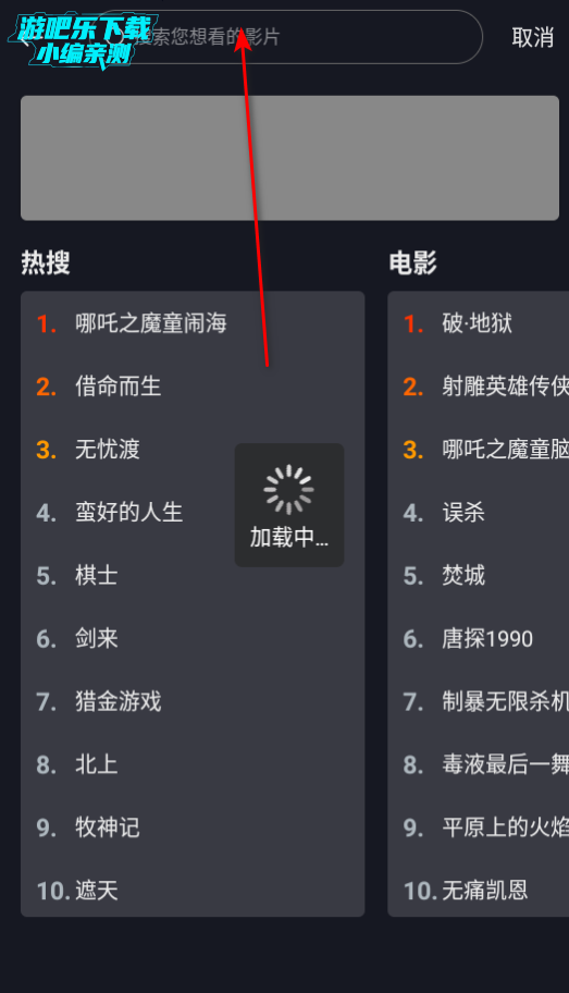 网飞猫解锁免广告版