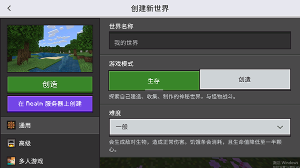 我的世界5D皮肤整合包