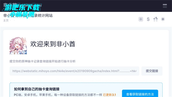 原神地图资源查询器(新增悬浮窗)