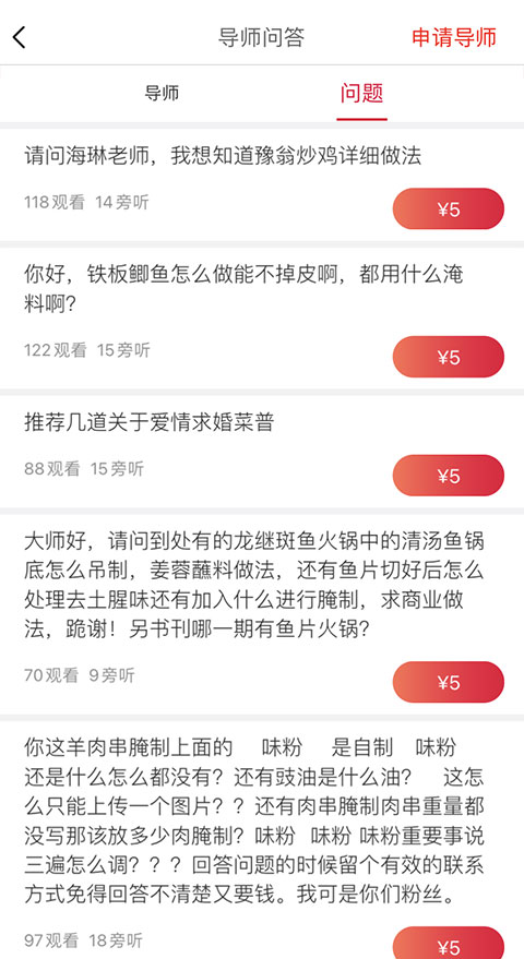 东方美食