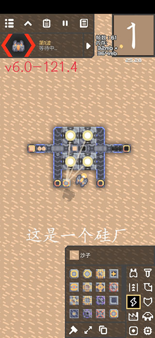 像素工厂官方正版