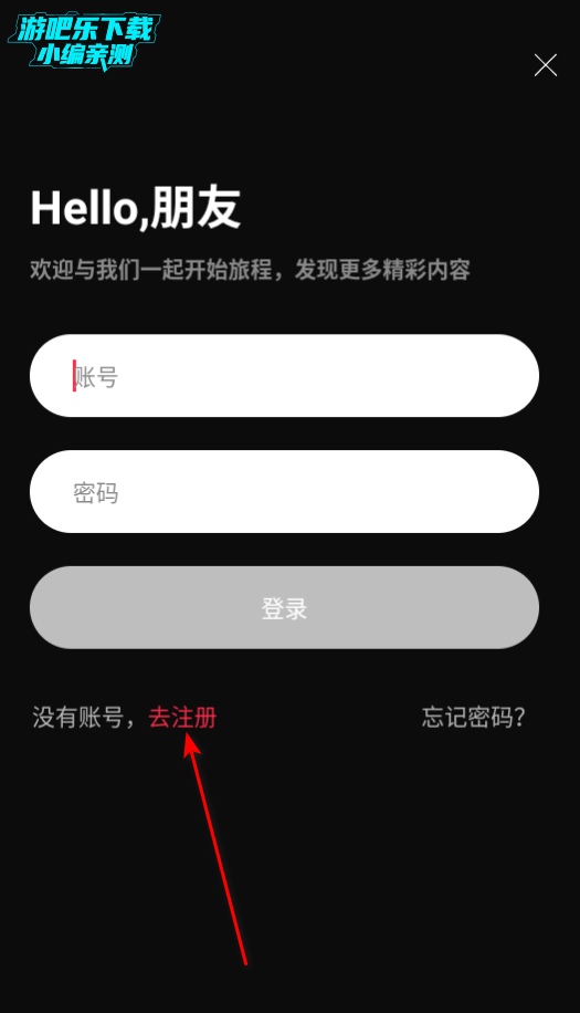 八戒影视app下载原版