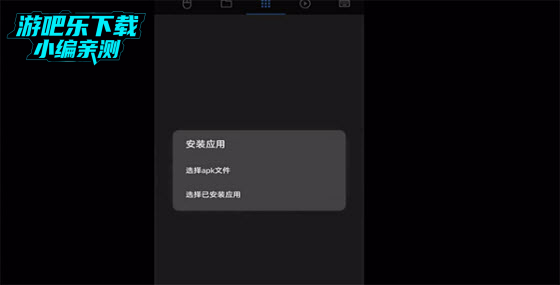 甲壳虫adb助手tv版官方免费版