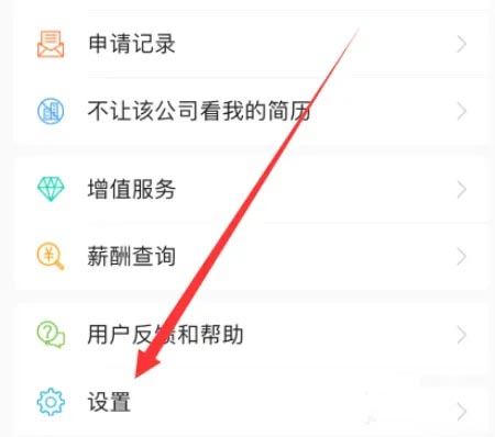 前程无忧51Job