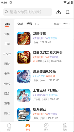 7玩
