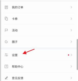 理想汽车