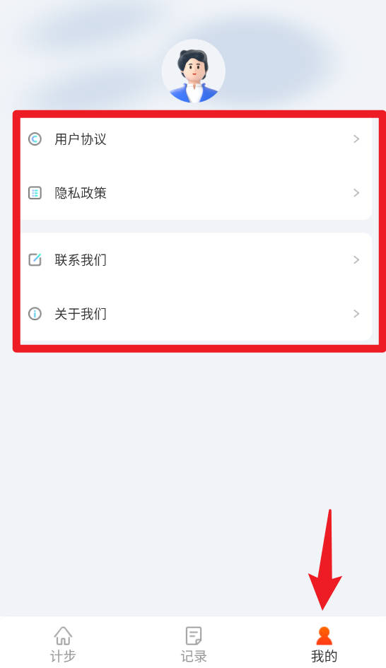 晨起伴步