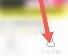 我要自学网官方版