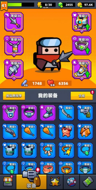 弹壳特攻队