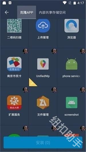 夜辰框架
