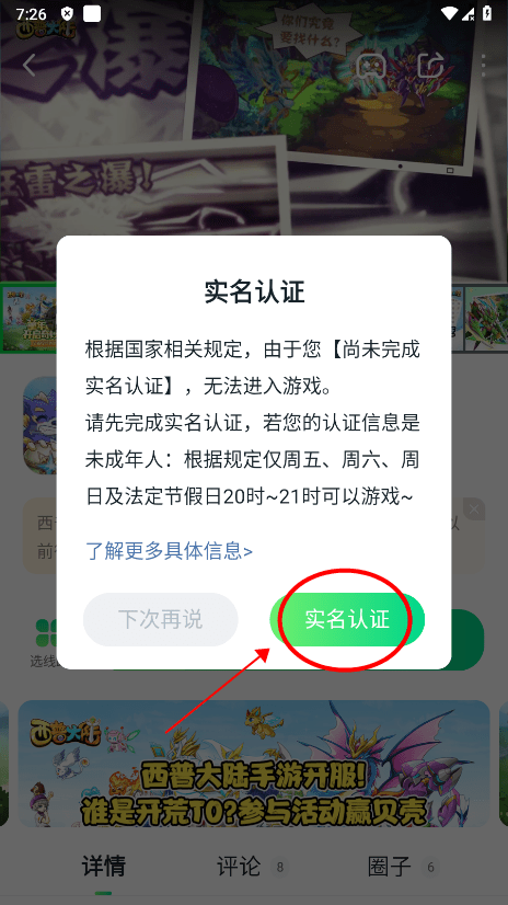 870游戏盒正版
