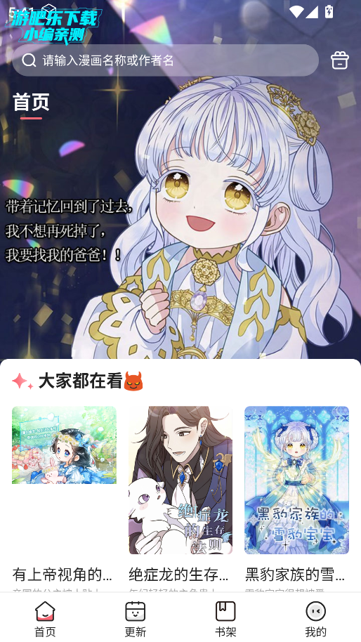 密斯布鲁