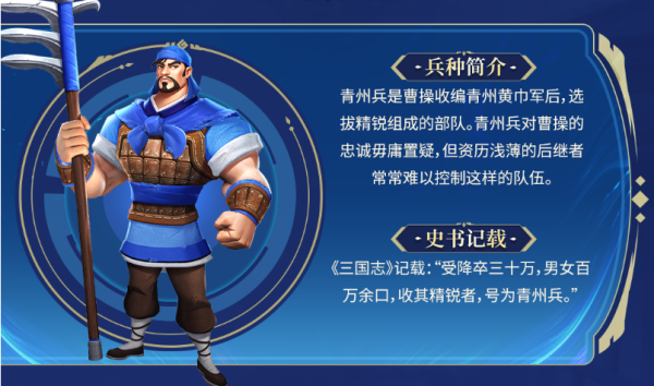 偃武