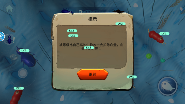 零食虫
