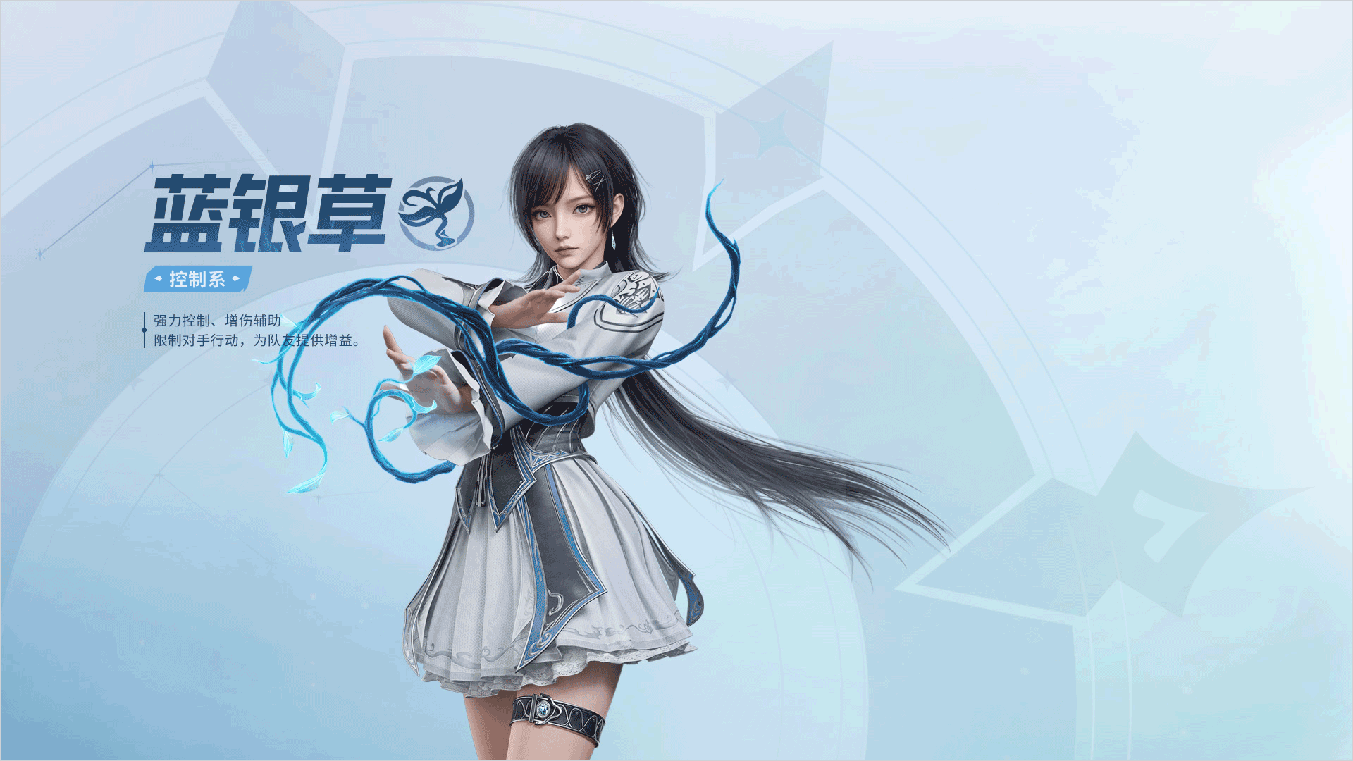 斗罗大陆猎魂世界官服