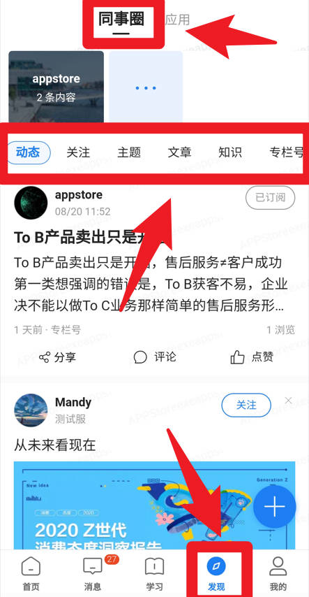 创合汇云课堂