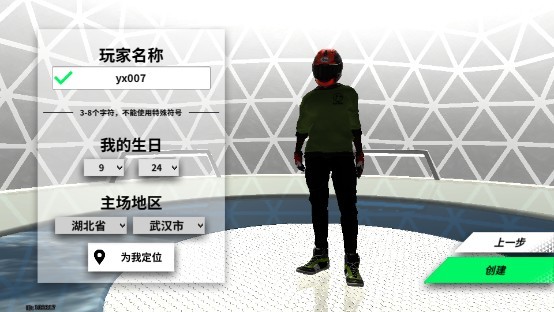 黎明飞驰promotor