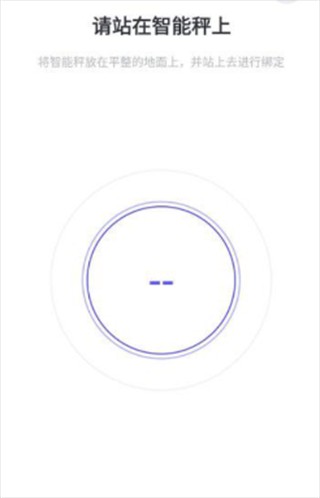使用方法配图3