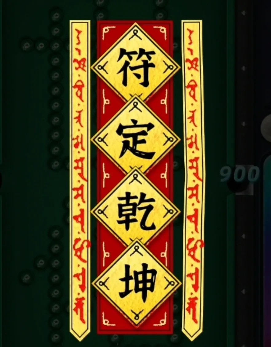 天天台球