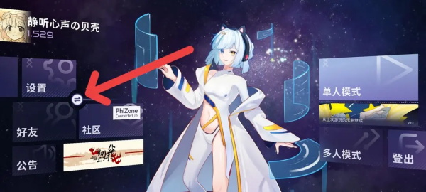 Phigrim手机版