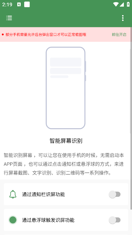 2023-06-12_141943.png