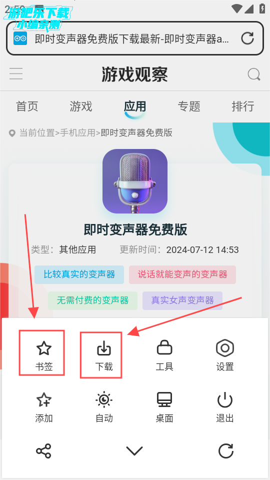 轻榴浏览器