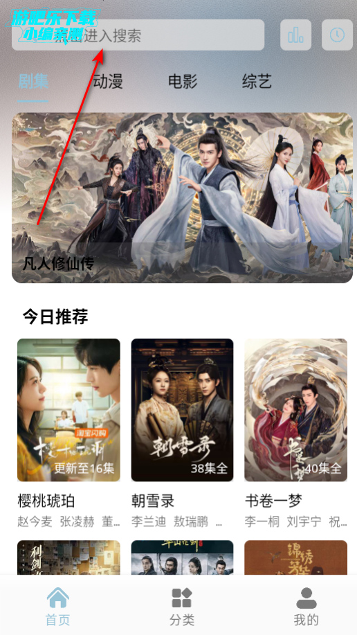 白嫖怪追剧软件最新版