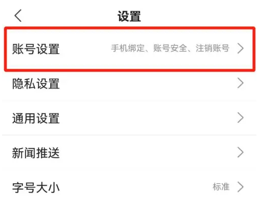 搜狐新闻