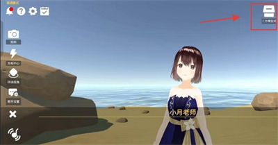 AI岛语