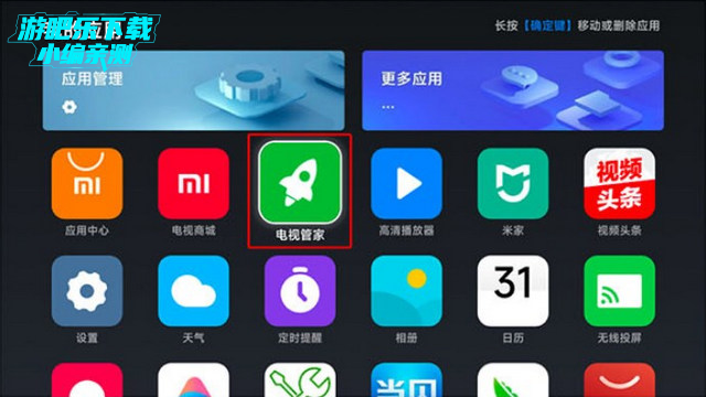素弦直播TV电视版