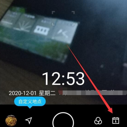 自定义水印相机