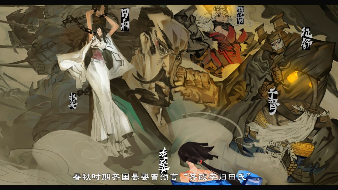 幽林怪谈