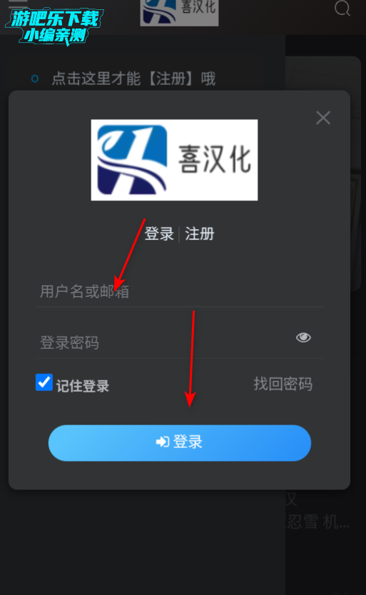 囧汉化官方版
