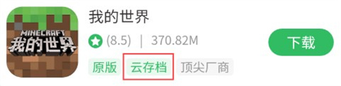 百分网手机破解游戏盒