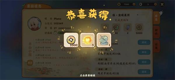 桃源深处有人家