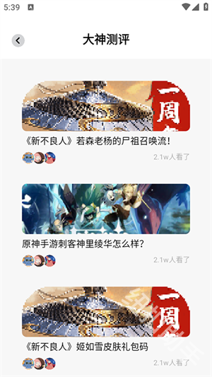 hppmoda乐园