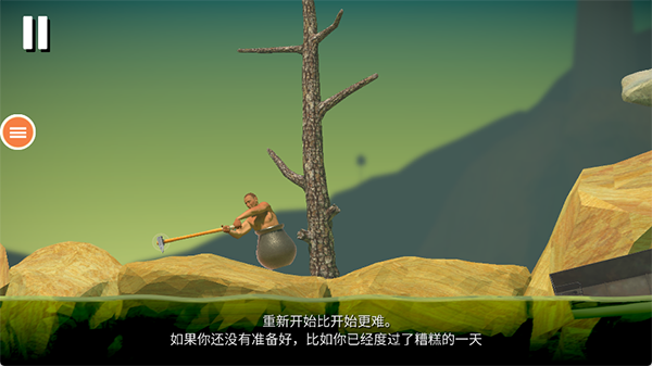 getting over it