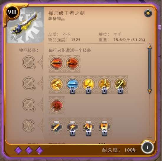 阿尔比恩ol