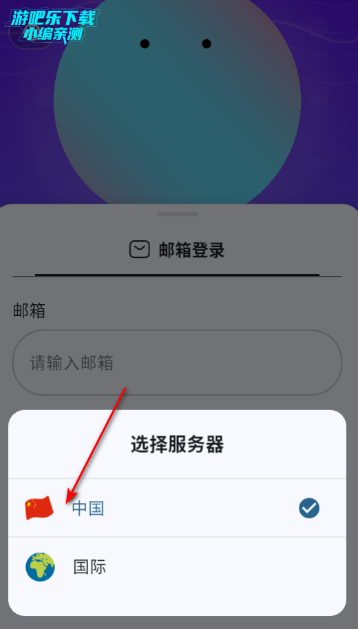 元仔世界安卓版下载