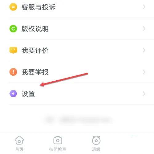 一起作业