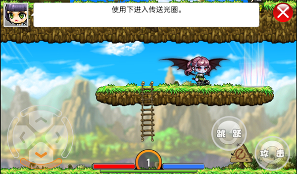 枫叶冒险岛
