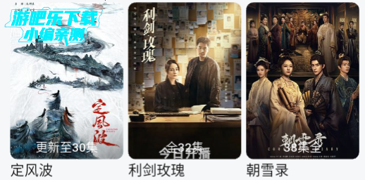 小柚子影视苹果下载软件