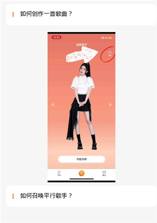 歌叽歌叽