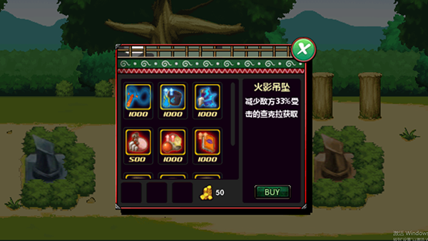 火影战记叛逆版