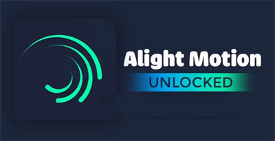 alight motion会员版2024
