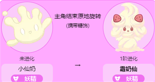 我的世界宝可梦剑盾